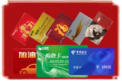 黑河市烟酒回收充值卡.jpg